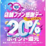 ヒメ日記 2025/09/26 21:33 投稿 川口 Mrs Sirena（ミセスシレナ）