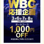 ヒメ日記 2026/03/06 16:31 投稿 川口 Mrs Sirena（ミセスシレナ）