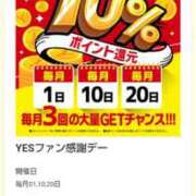 ヒメ日記 2025/06/01 08:28 投稿 さや Mrs Sirena（ミセスシレナ）