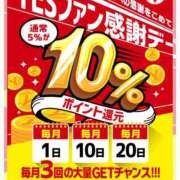 ヒメ日記 2025/09/20 07:31 投稿 さや Mrs Sirena（ミセスシレナ）