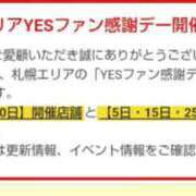 ヒメ日記 2025/11/03 09:28 投稿 さや Mrs Sirena（ミセスシレナ）