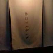 ヒメ日記 2026/04/23 08:33 投稿 さや Mrs Sirena（ミセスシレナ）