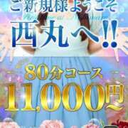 ヒメ日記 2025/02/12 11:30 投稿 福沢【ふくざわ】 丸妻 西船橋店