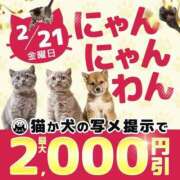 ヒメ日記 2025/02/21 10:45 投稿 福沢【ふくざわ】 丸妻 西船橋店