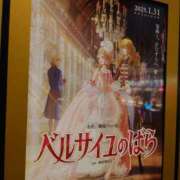 ヒメ日記 2025/02/25 09:28 投稿 福沢【ふくざわ】 丸妻 西船橋店