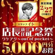 ヒメ日記 2025/02/25 11:48 投稿 福沢【ふくざわ】 丸妻 西船橋店