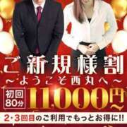 ヒメ日記 2025/03/17 11:55 投稿 福沢【ふくざわ】 丸妻 西船橋店