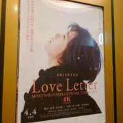 ヒメ日記 2025/04/14 12:39 投稿 福沢【ふくざわ】 丸妻 西船橋店