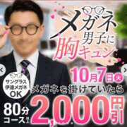 ヒメ日記 2025/10/03 17:11 投稿 福沢【ふくざわ】 丸妻 西船橋店