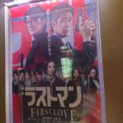 福沢【ふくざわ】 泣いた 丸妻 西船橋店