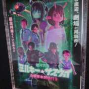 ヒメ日記 2026/02/08 18:03 投稿 福沢【ふくざわ】 丸妻 西船橋店