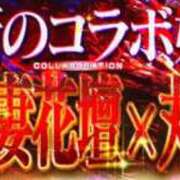 ヒメ日記 2026/03/18 19:39 投稿 福沢【ふくざわ】 丸妻 西船橋店