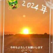 ヒメ日記 2024/01/01 15:03 投稿 じゅり☆ 豊橋豊川ちゃんこ