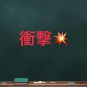 ヒメ日記 2024/01/03 10:43 投稿 じゅり☆ 豊橋豊川ちゃんこ