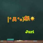 ヒメ日記 2024/10/04 12:42 投稿 じゅり☆ 豊橋豊川ちゃんこ