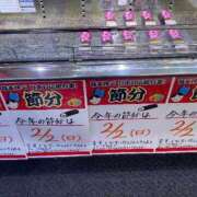 ヒメ日記 2025/02/03 01:22 投稿 じゅり☆ 豊橋豊川ちゃんこ