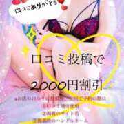 ヒメ日記 2025/02/24 02:35 投稿 じゅり☆ 豊橋豊川ちゃんこ