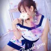 ヒメ日記 2025/04/16 03:42 投稿 じゅり☆ 豊橋豊川ちゃんこ