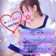 ヒメ日記 2025/06/06 23:52 投稿 じゅり☆ 豊橋豊川ちゃんこ