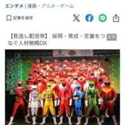 ヒメ日記 2025/10/31 08:32 投稿 じゅり☆ 豊橋豊川ちゃんこ