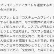 ヒメ日記 2025/11/03 21:02 投稿 じゅり☆ 豊橋豊川ちゃんこ