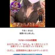 ヒメ日記 2025/11/22 21:02 投稿 じゅり☆ 豊橋豊川ちゃんこ