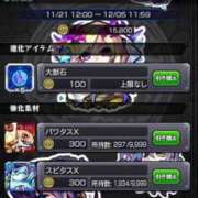 ヒメ日記 2025/11/30 01:28 投稿 じゅり☆ 豊橋豊川ちゃんこ