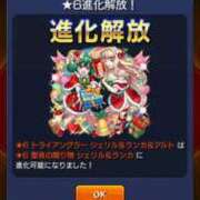 ヒメ日記 2025/12/28 06:42 投稿 じゅり☆ 豊橋豊川ちゃんこ
