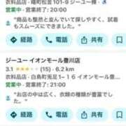 ヒメ日記 2026/01/27 16:12 投稿 じゅり☆ 豊橋豊川ちゃんこ