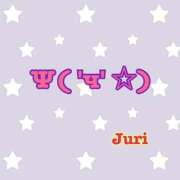 ヒメ日記 2026/02/04 17:32 投稿 じゅり☆ 豊橋豊川ちゃんこ