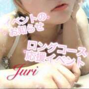 ヒメ日記 2026/06/04 17:42 投稿 じゅり☆ 豊橋豊川ちゃんこ