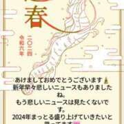 ヒメ日記 2024/01/04 01:37 投稿 兼近 はるな ハレ系 福岡DEまっとる。