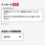 ヒメ日記 2024/08/11 06:07 投稿 兼近 はるな ハレ系 福岡DEまっとる。