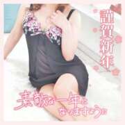 ヒメ日記 2026/01/03 04:56 投稿 大友ひなた 五十路マダム 滋賀店(カサブランカグループ)