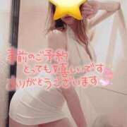 ヒメ日記 2024/12/08 11:12 投稿 ひかり 秘密倶楽部