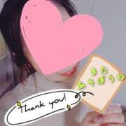 ヒメ日記 2025/01/17 16:01 投稿 ひかり 秘密倶楽部