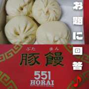 ヒメ日記 2025/02/23 10:09 投稿 ひかり 秘密倶楽部