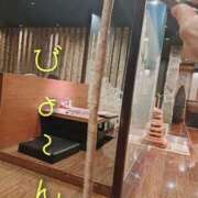 ヒメ日記 2025/04/04 11:07 投稿 ひかり 秘密倶楽部