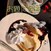 ヒメ日記 2025/06/13 10:51 投稿 ひかり 秘密倶楽部