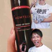 ヒメ日記 2025/06/17 23:09 投稿 ひかり 秘密倶楽部