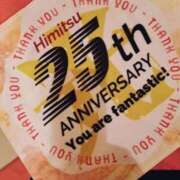 ヒメ日記 2025/06/20 10:48 投稿 ひかり 秘密倶楽部