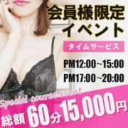 ヒメ日記 2025/07/08 10:29 投稿 ひかり 秘密倶楽部