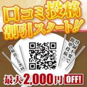 ヒメ日記 2025/07/31 23:24 投稿 ひかり 秘密倶楽部