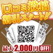 ヒメ日記 2025/08/10 10:13 投稿 ひかり 秘密倶楽部