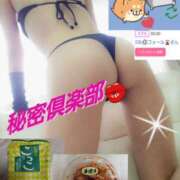 ヒメ日記 2025/08/15 11:39 投稿 ひかり 秘密倶楽部