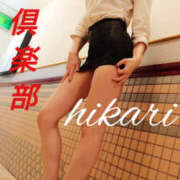 ヒメ日記 2025/08/16 10:22 投稿 ひかり 秘密倶楽部