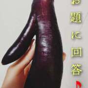 ヒメ日記 2025/08/17 23:44 投稿 ひかり 秘密倶楽部