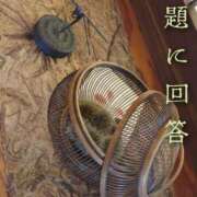 ヒメ日記 2025/10/06 23:15 投稿 ひかり 秘密倶楽部