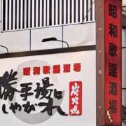 ヒメ日記 2025/10/11 19:49 投稿 ひかり 秘密倶楽部