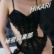 ヒメ日記 2025/11/10 10:43 投稿 ひかり 秘密倶楽部